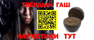 кокаин премиум Гусь-Хрустальный