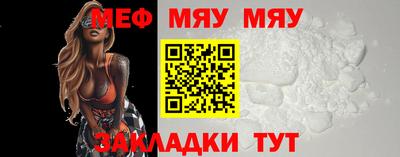 синтетический гашиш Гусиноозёрск