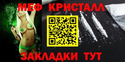 mdma Гусев