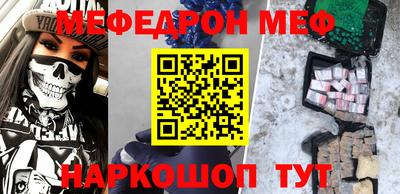 mdma Гусев