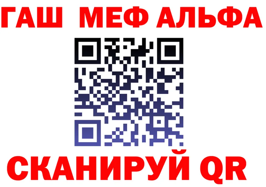 APVP VHQ зеркало площадка hydra Междуреченск