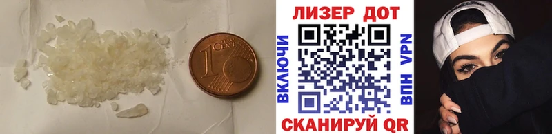 купить наркотик Междуреченск Лсд 25 экстази кислота