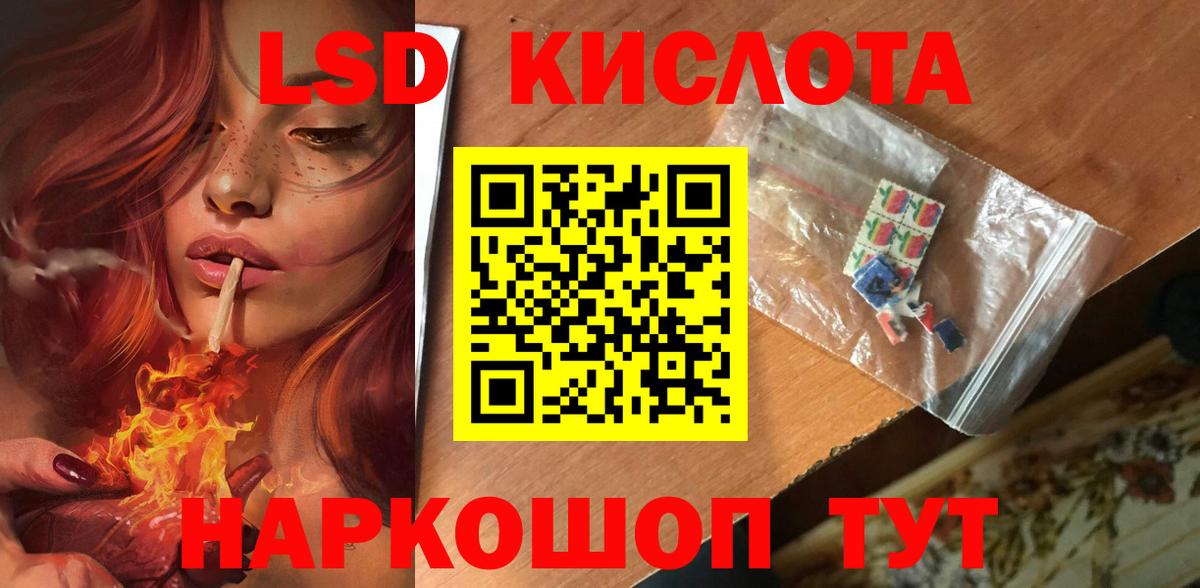 Междуреченск  LSD-25 экстази ecstasy  Вход с VPN  Лсд 25 экстази  LSD-25 экстази ecstasy 