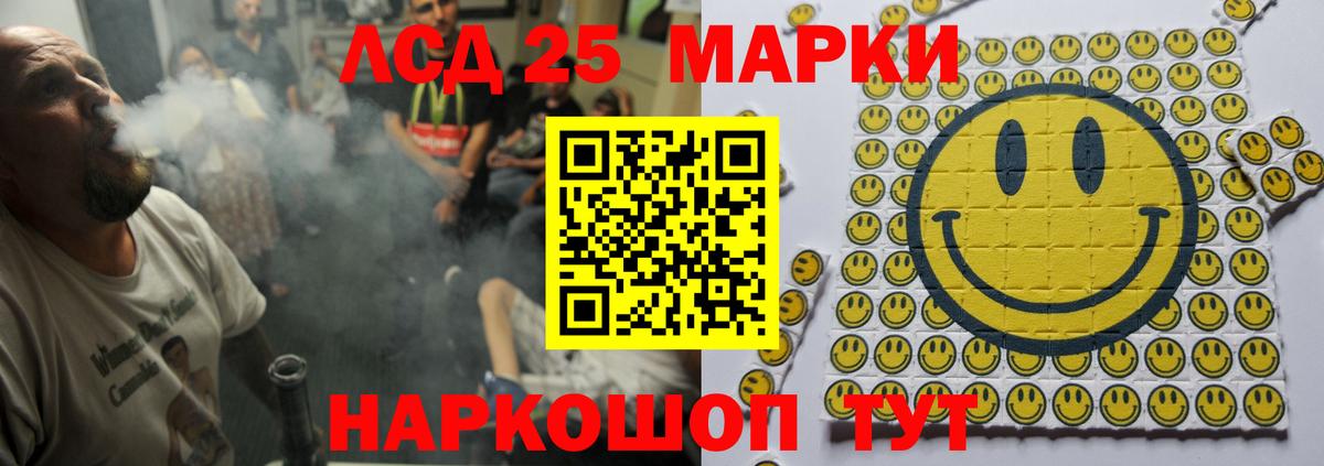 МЕФ кристаллы  Междуреченск  Кетамин  ГАШИШ  Вход с VPN  КОКАИН  Героин  Марихуана 