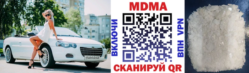 МДМА молли мориарти формула Междуреченск