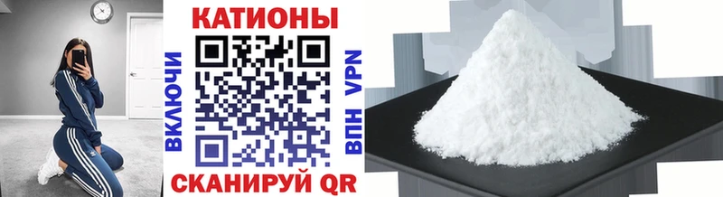 МЕФ mephedrone  что такое   Междуреченск 