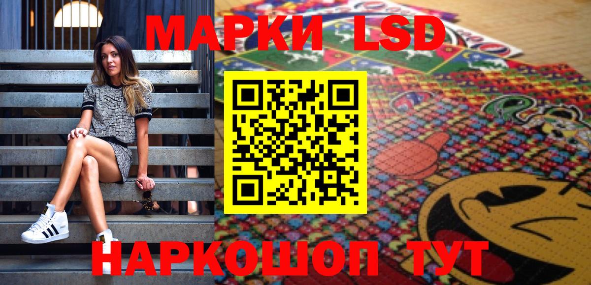 Марки N-bome 1500мкг Междуреченск