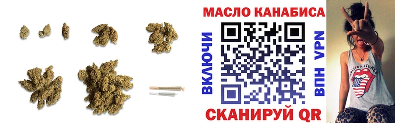 где купить наркоту маркетплейс какой сайт ТГК концентрат Междуреченск