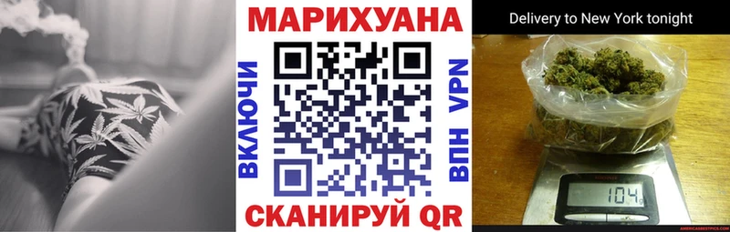 Бошки Шишки LSD WEED  Междуреченск 