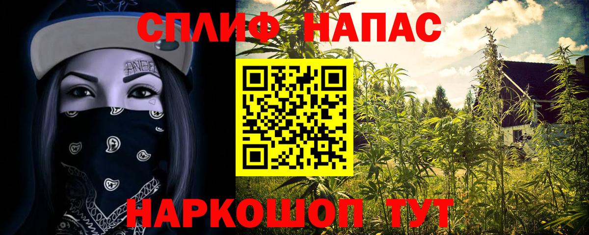 Бошки Шишки OG Kush  Вход с VPN  Бошки марихуана Ganja  Шишки марихуана марихуана  Междуреченск 